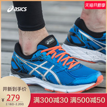 稳定支撑跑步鞋 透气运动鞋 ASICS亚瑟士跑鞋 男经典 T616N 男士 3993