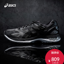 Nimbus 运动鞋 ASICS亚瑟士跑鞋 男GEL T700N 19专业缓冲跑步鞋 9099