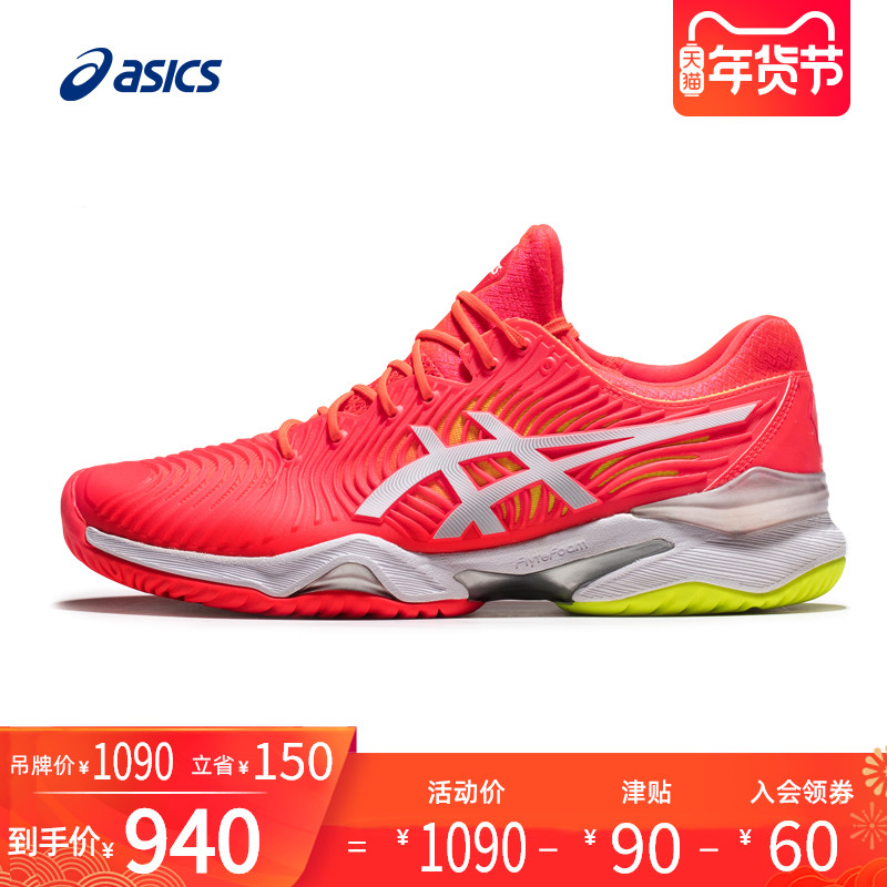 ASICS Arthur 19 Autumn/Winter COURT FF 2 Tennis Shoe Women 1042A076-700