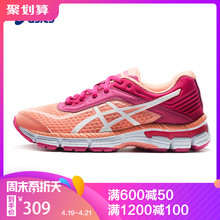 C805N 运动鞋 ASICS亚瑟士女鞋 专业稳定跑鞋 2000 0601