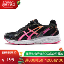 运动鞋 女鞋 ASICS亚瑟士MAVERICK 2缓冲跑鞋 T25XQ 跑步鞋 9018