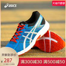 T8D4Q 运动鞋 CONTEND ASICS亚瑟士 GEL 透气网面跑鞋 男鞋 4393