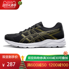 跑鞋 T8D4Q ASICS亚瑟士运动鞋 男黑色复古男款 缓冲跑步鞋 011