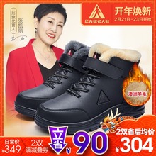 女妈妈张凯丽防滑冬季棉鞋 足立健老年羊毛健步鞋 正品 足力健老人鞋