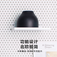 机架窄洞洞板专用铁艺书架展台调料架摆台收纳ins北欧 浅口置物架