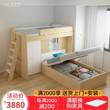 IKAZZ儿童床双层床上下床高低床多功能上床下桌成人书桌衣柜组合