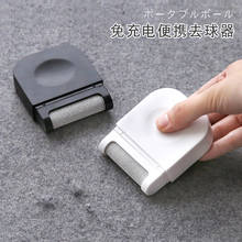 便携式去球器毛球修剪器毛衣大衣剃毛球机衣物除毛器 云木杂货