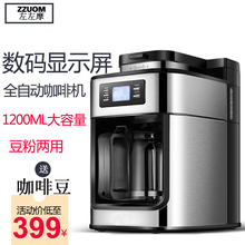 咖啡机研磨一体机磨豆现磨全自动速溶煮咖啡壶办公室商用家用小型