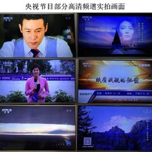 家用电视户户机顶盒遥控器卫星船用船载接收高清线小锅盖通