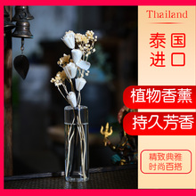 香薰淡香持久玻璃瓶创意礼物卧室办公室浴室清新空气藤条泰国香薰