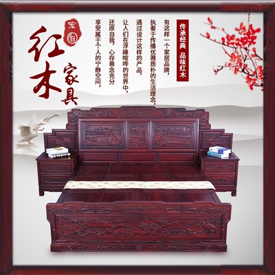 南美酸枝大床什么牌子好