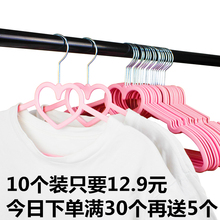 少女心粉色心形蝴蝶结塑料衣架爱心创意防滑宿舍晾衣架衣挂衣撑