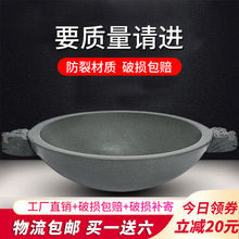 纯手工天然耐高温燃气明火石锅鱼专用石锅不粘锅酒店商家用炒火锅