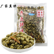 上海特产青豆笋丝220克 事成青豆笋干 笋干笋丝青豆零食3袋包邮
