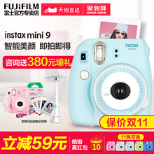 Fujifilm/富士相机 instax mini9 套餐含拍立得相纸 mini8升级款