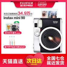 富士mini90相机 SQ20 套餐含拍立得相纸复古迷你新SQ6 直降100