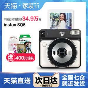 富士SQ6泰勒斯威夫特霉霉同款方形相机含拍立得相纸迷你90/SQ20