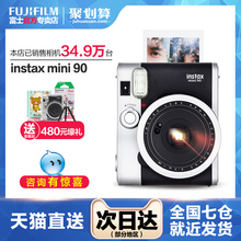 直降100 套餐含拍立得相纸复古迷你新SQ6 富士mini90相机 SQ20