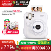 【直降100】Fujifilm/富士 instaxmini25相机 套餐含拍立得相纸