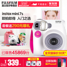 Fujifilm 套餐含拍立得相纸 一次成像7C高配款 富士相机mini7s