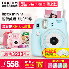 instax mini8升级款 套餐含拍立得相纸 富士相机 mini9 Fujifilm