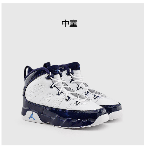 美代Jordan Retro 9童鞋 男女童运动鞋 aj9篮球鞋 亲子鞋 乔9