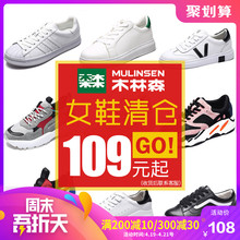 木林森官方旗舰店品牌断码清仓 春季休闲鞋单鞋皮鞋 特惠折扣女鞋