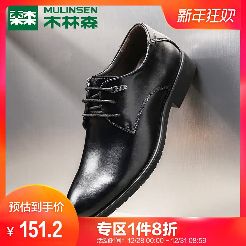 Mu Linsen Men's Shoes 2018 Winter Men's English Pointed Casual Shoes Genuine Leather Wedding Shoes Business Dress Leather Shoes Men