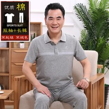 长裤 t恤短裤 休闲男两件套 爸爸装 男士 短袖 大码 夏季中老年运动套装