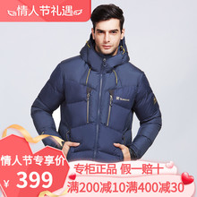 探路者加厚羽绒服男2017秋冬户外新款 女防寒保暖羽绒服HADF91057
