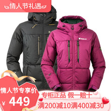 探路者羽绒服男冬季户外加厚防风保暖外套女防寒羽绒服HADE91049