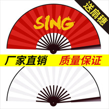 寄明月扇子SING女团红白道具同款双面双色将进酒舞蹈折扇8寸古风