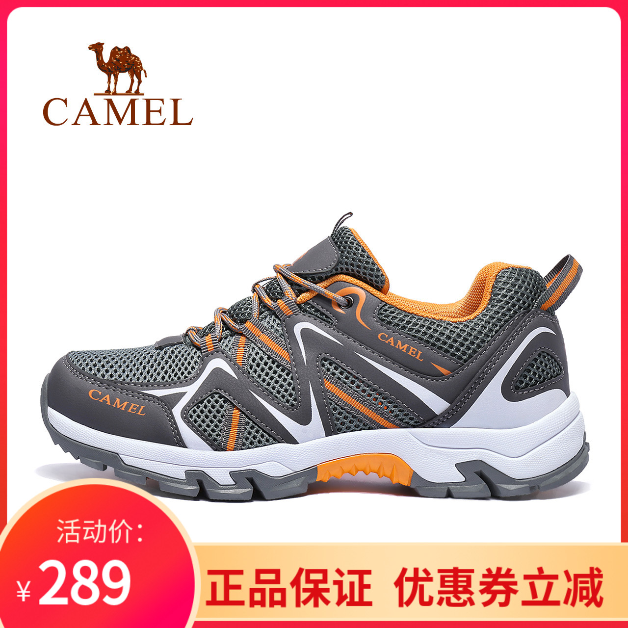 Camel Outdoor Couple Hiking Shoes 2019 New Anti Collision and Durable Lacing Mountaineering Shoes for Men and Women A812303595