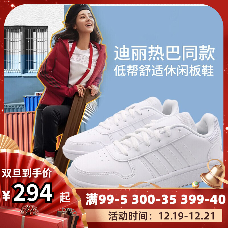 Adidas NEO Women's Shoes 2019 Autumn New Low Top Small White Shoes Durable and Breathable Lightweight Board Shoes B42096