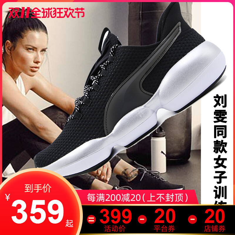 PUMA Puma Women's Shoe 2019 Autumn New Sports Shoes Cushioned Running Shoes Training Casual Shoes 192266-01