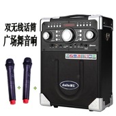 戴乐音箱S8无线蓝牙插卡跳广场舞音响地摊叫卖喇叭便携式低音炮