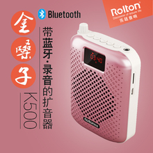 乐廷K500小蜜蜂扩音器带蓝牙大功率扩音机户外插卡腰挂教师小音响