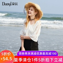朵以2019夏季新款专柜同款梭织百搭V领嫁娶蕾丝上衣女33DX106051