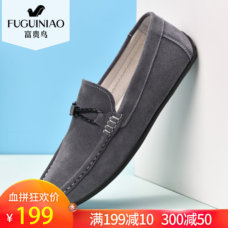 Fuguiniao Men's Shoes 2018 Spring New Product Doudou Shoes Men's Genuine Leather Korean Version Versatile and Comfortable Lazy Shoes Driving Shoes Soft Sole