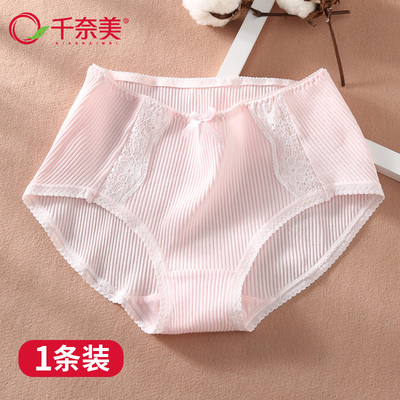 千奈美中腰女士蕾丝无痕内裤女纯棉裆透气大码性感三角裤头单条装
