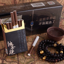 茶王正品普洱凤凰水仙茶叶烟茶烟云岭抽茶趣一条戒烟产品非烟草