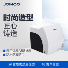 JOMOO九牧塑料纸巾盒厕纸盒手纸架93903系列
