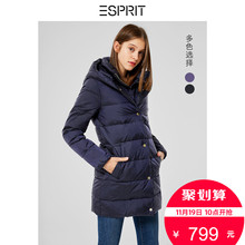 ESPRIT中长款鸭绒羽绒服女装秋冬新款面包服连帽外套-098EO1G003图片