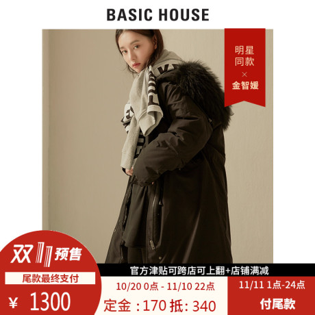 Basic House/百家好冬季加厚大毛领纯色中长款过膝羽绒服HSGD728A商品大图