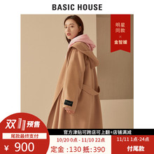 【预售】百家好明星同款羊绒双面呢大衣连帽风衣外套HSCA728A图片