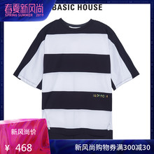 百家好2019春夏新品 T恤女HTTS320E 横条纹宽松短袖 House Basic