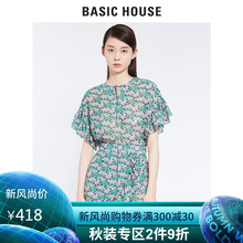 荷叶边高腰显瘦很仙连衣裙潮HSOP521I 百家好商场同款 House Basic