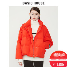 Basic House/百家好秋冬新款纯色短款棉袄外套保暖时尚女HSGD728D图片