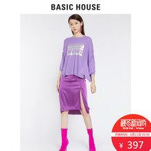 Basic House/百家好旗舰店2018秋季新款半身裙女气质HSSK521C图片