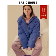 Basic House/百家好秋冬季明星同款纯色短款羽绒服棉袄HSGD728D图片